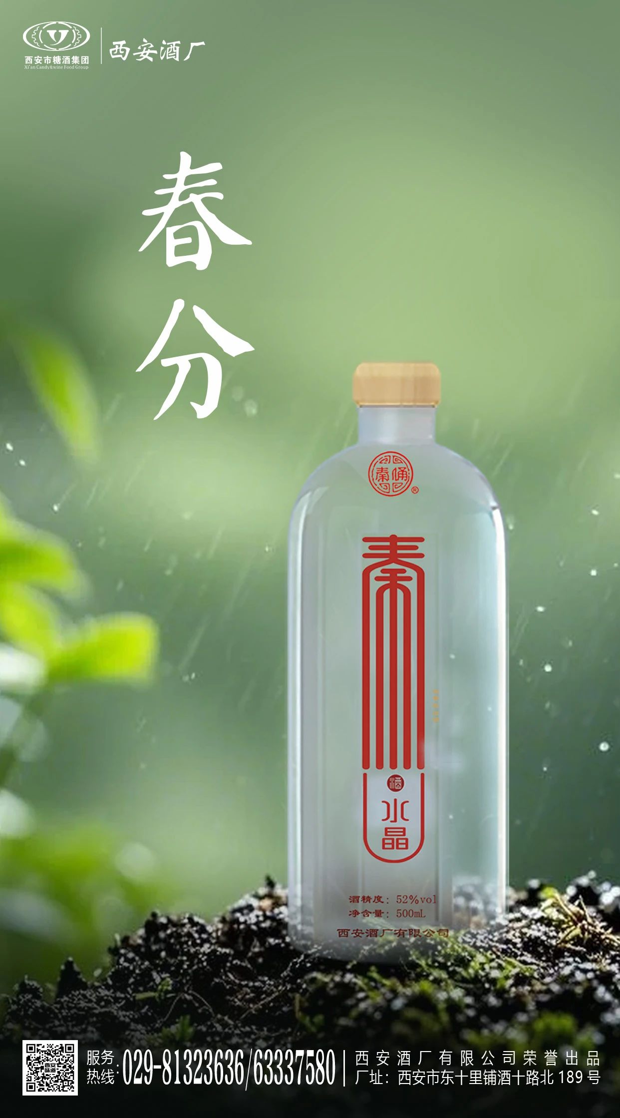 379d002b43474abed4fcb4ef098f7c8c