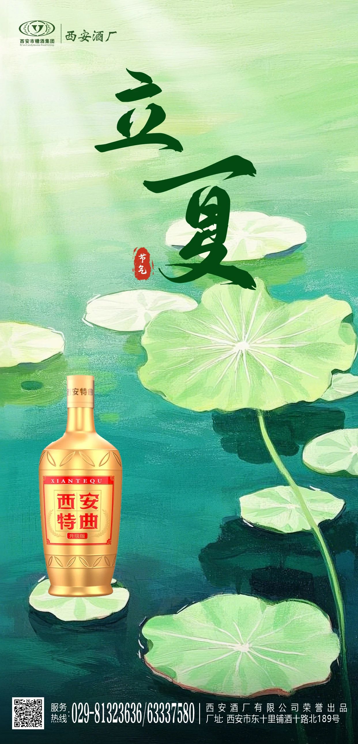 9e8da55c83f6cd3d5376a38c8362def7